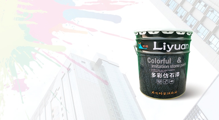 上饒市麗源環(huán)保材料有限公司